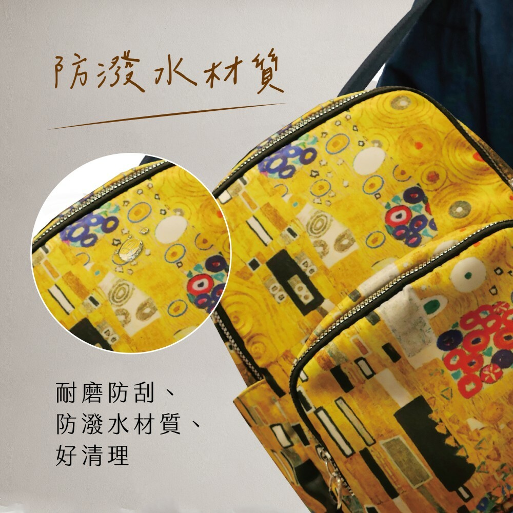 藝術簡約後背包｜克林姆《吻》