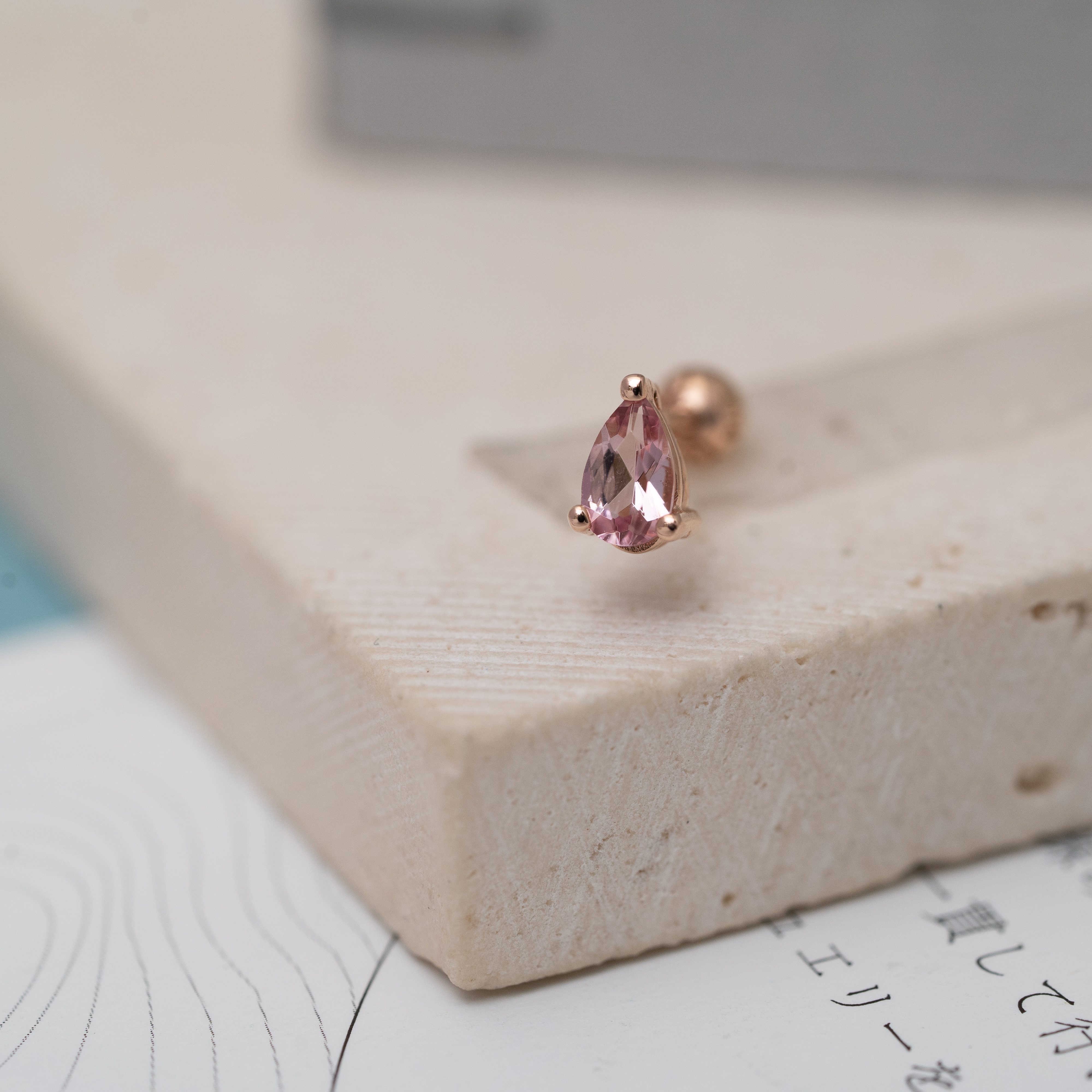 14kg103 碧璽 折實價