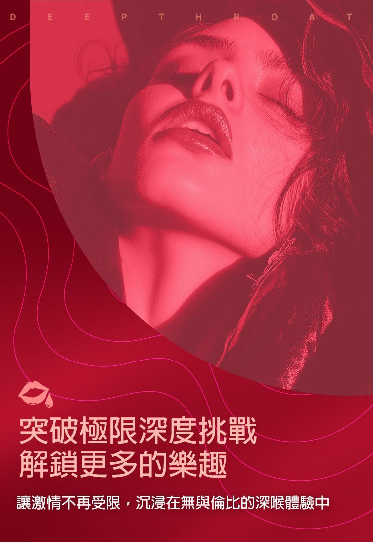 intt 深喉口愛舒緩噴霧-12ml