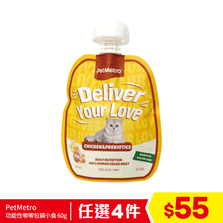 PetMetro 功能性唧唧包貓小食 - 雞肉益生菌 (腸道健康) 60g (任選4件$55)