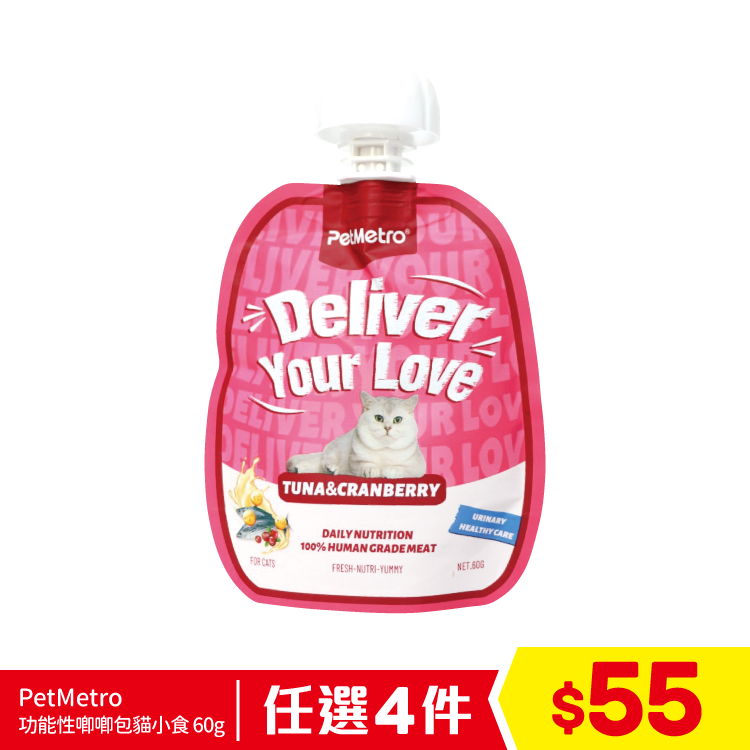 PetMetro 功能性唧唧包貓小食 - 吞拿蔓越莓 (尿道健康) 60g (任選4件$55)