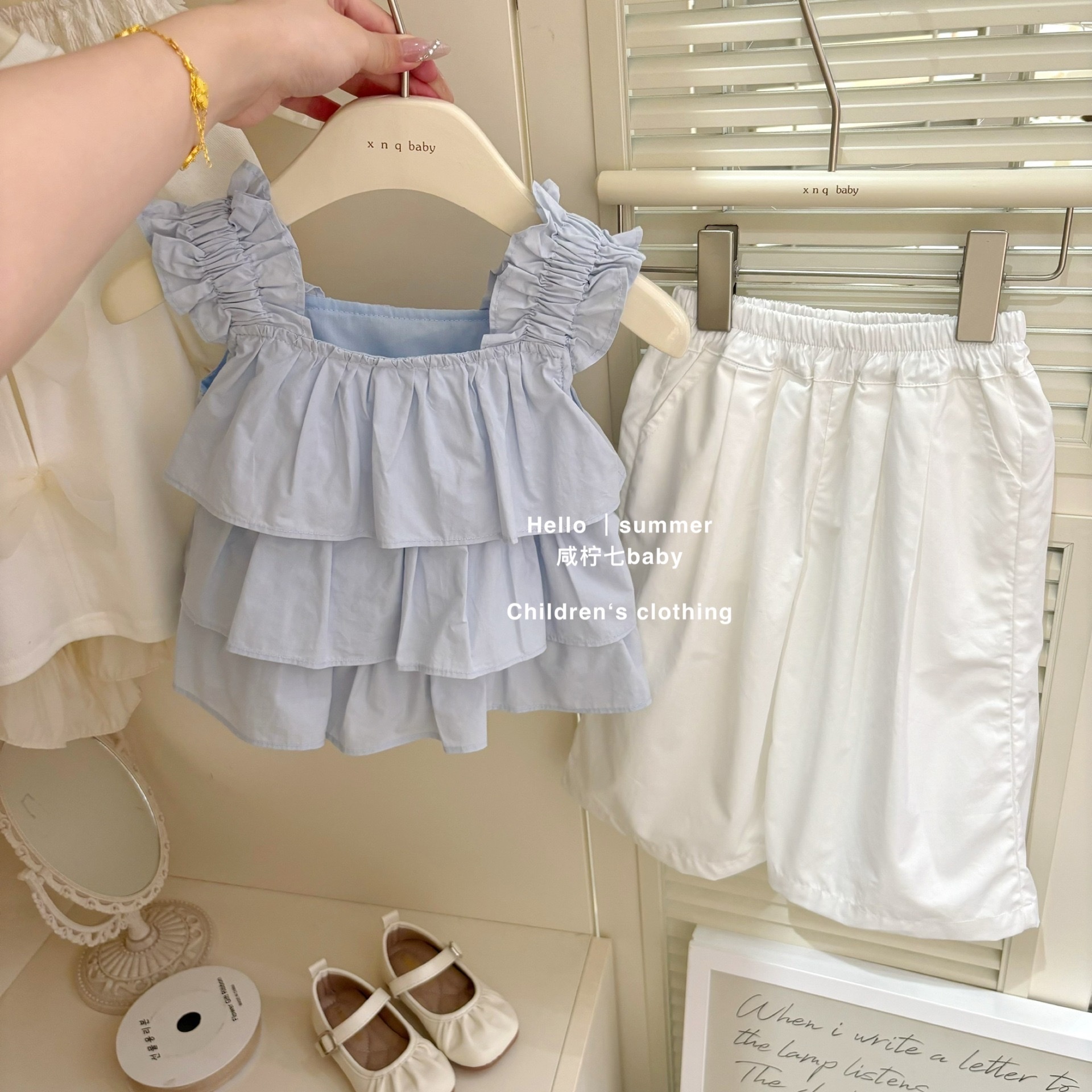 法式甜美背心寬褲套裝