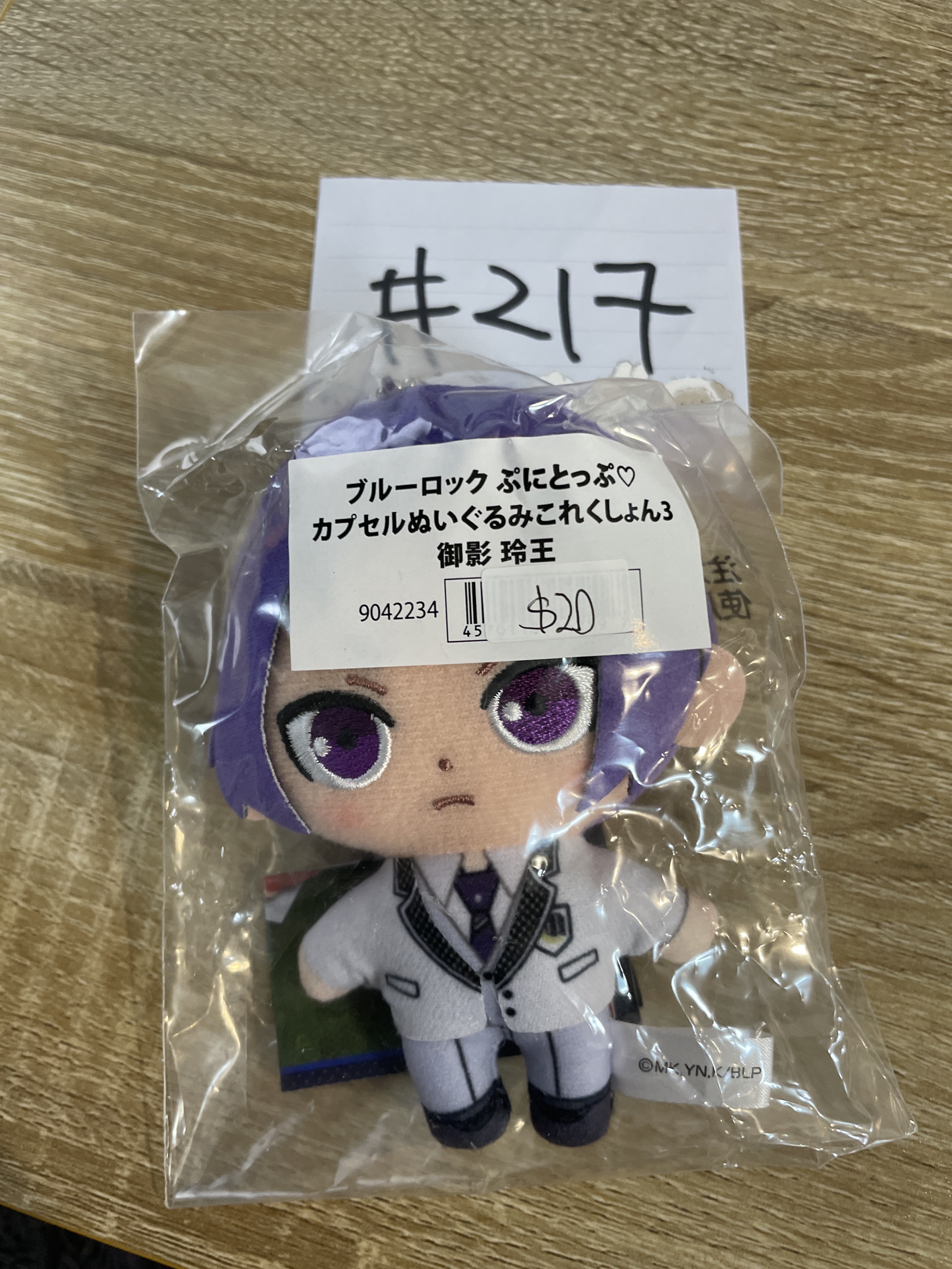 BlueLock  玲王 公仔  #217