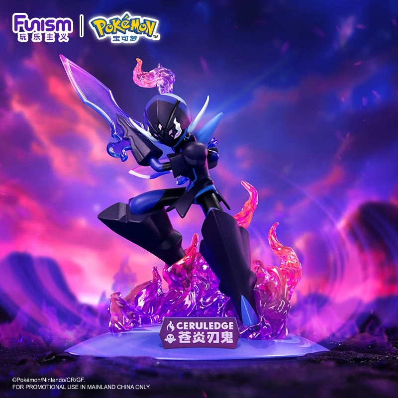 現貨 玩樂主義 Funism Pokemon 精靈寶可夢 寶可夢小尺寸手辦 蒼炎刃鬼 紅蓮鎧騎