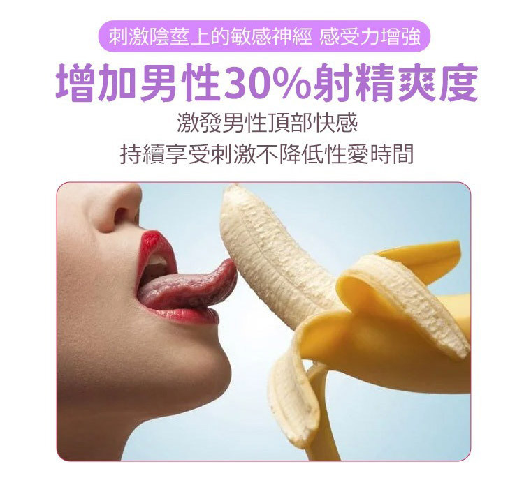 intt 櫻桃熱感酥麻 脈衝刺激快感提升噴霧-12ml