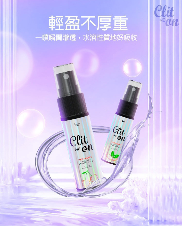 intt 櫻桃熱感酥麻 脈衝刺激快感提升噴霧-12ml