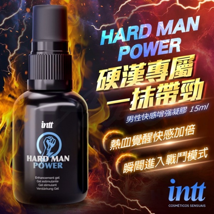 intt 極致冰火男士快感增強液-12ml