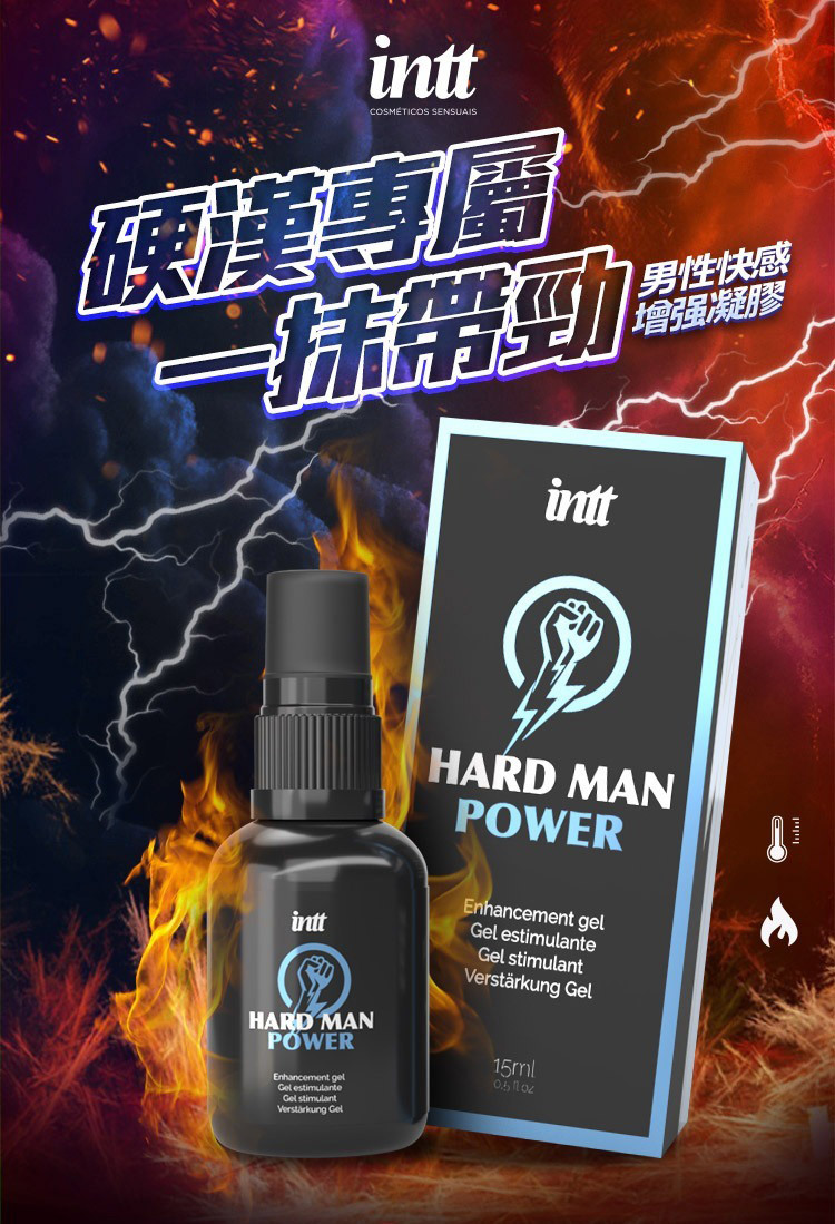 intt 極致冰火男士快感增強液-12ml