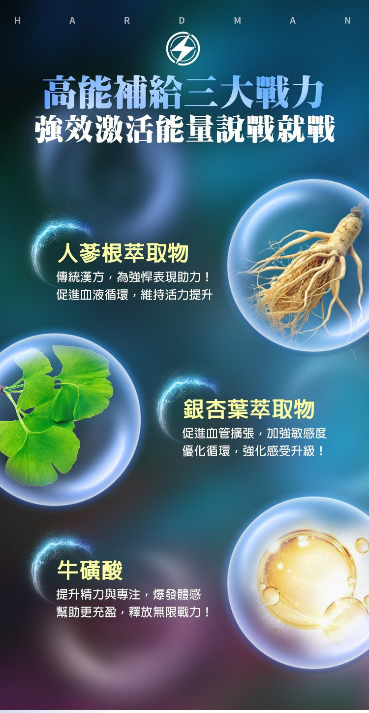 intt 極致冰火男士快感增強液-12ml