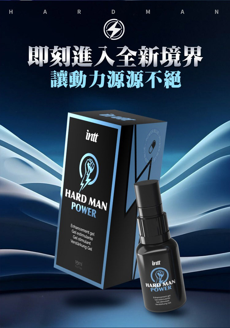 intt 極致冰火男士快感增強液-12ml