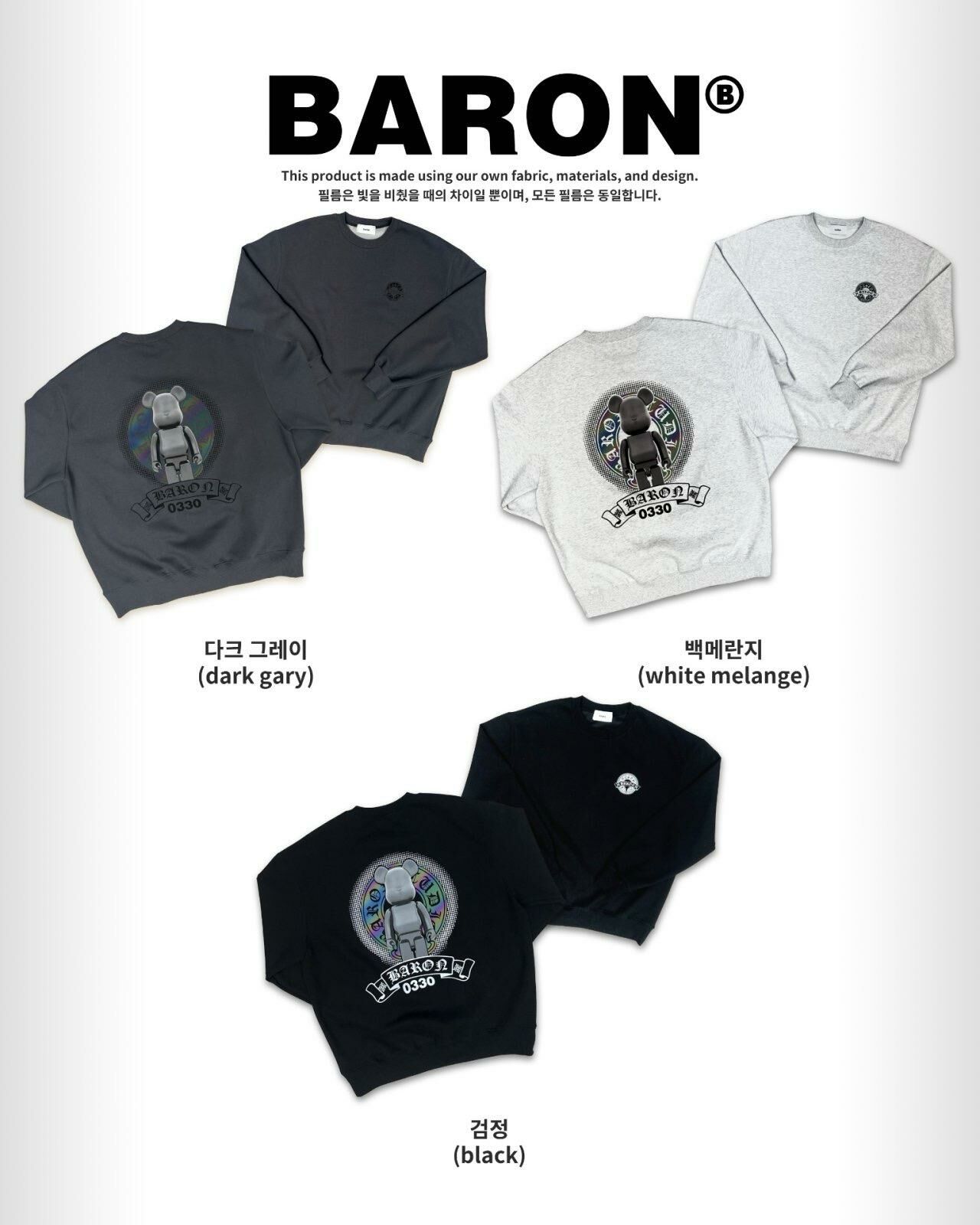 熊仔圖案英文字衛衣 BARON-150T