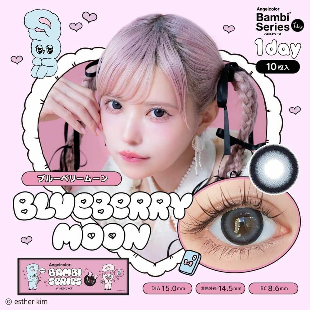 [日拋Esther Bunny package] AngelColor Bambi Series 1 Day Blueberry Moon｜彩妝隱形眼鏡｜每盒10片