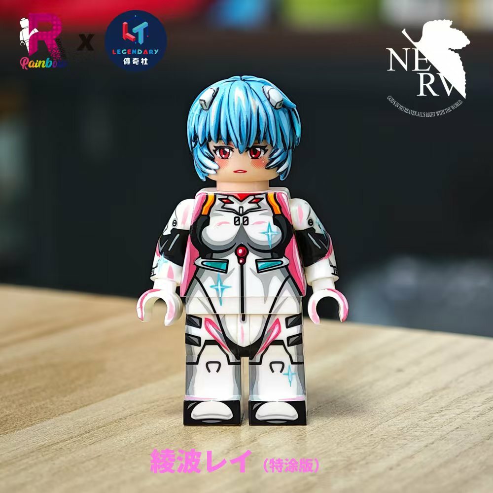【Rainbow Minifigs x Legendary】綾波 (特塗版)