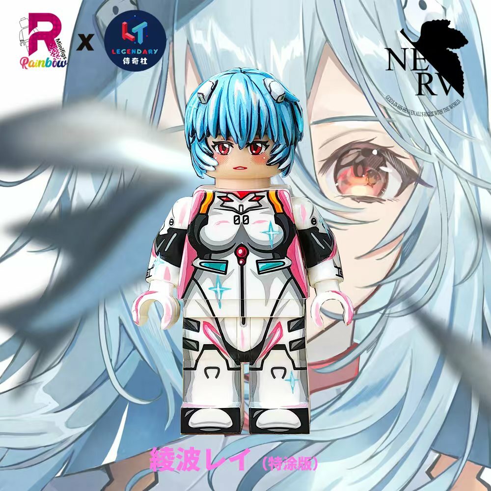 【Rainbow Minifigs x Legendary】綾波 (特塗版)