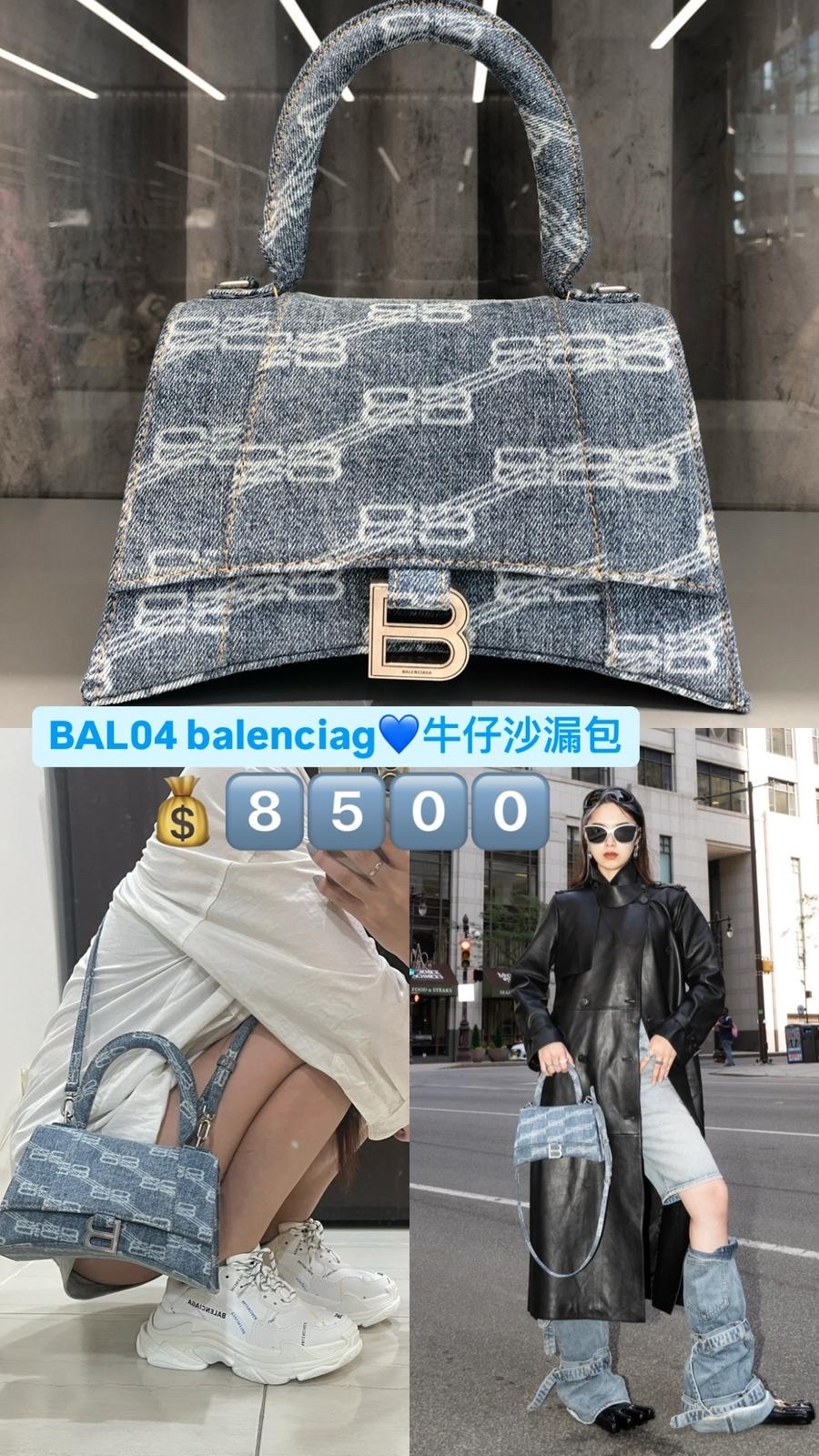 BAL04 -T