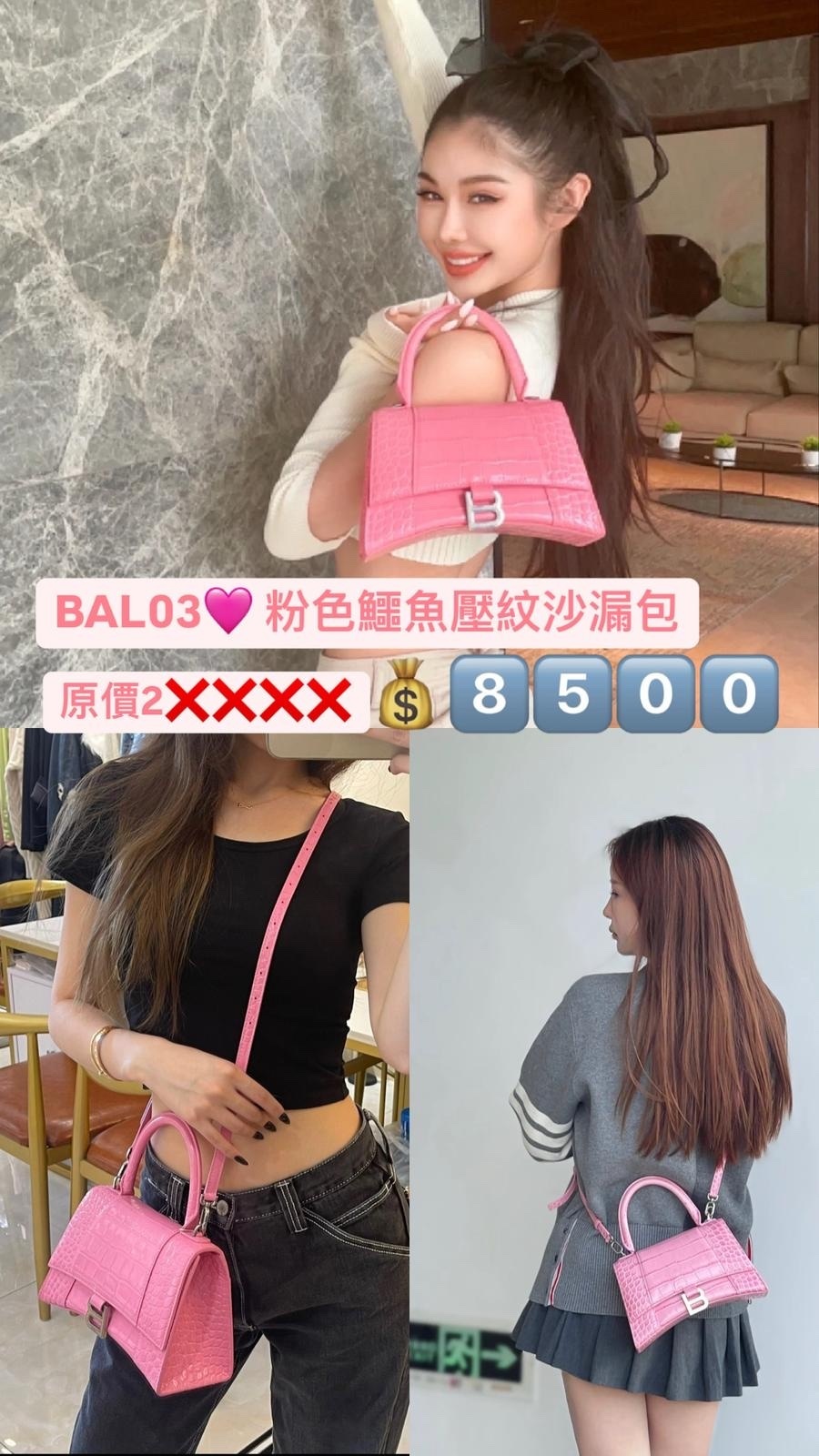 BAL03 -T