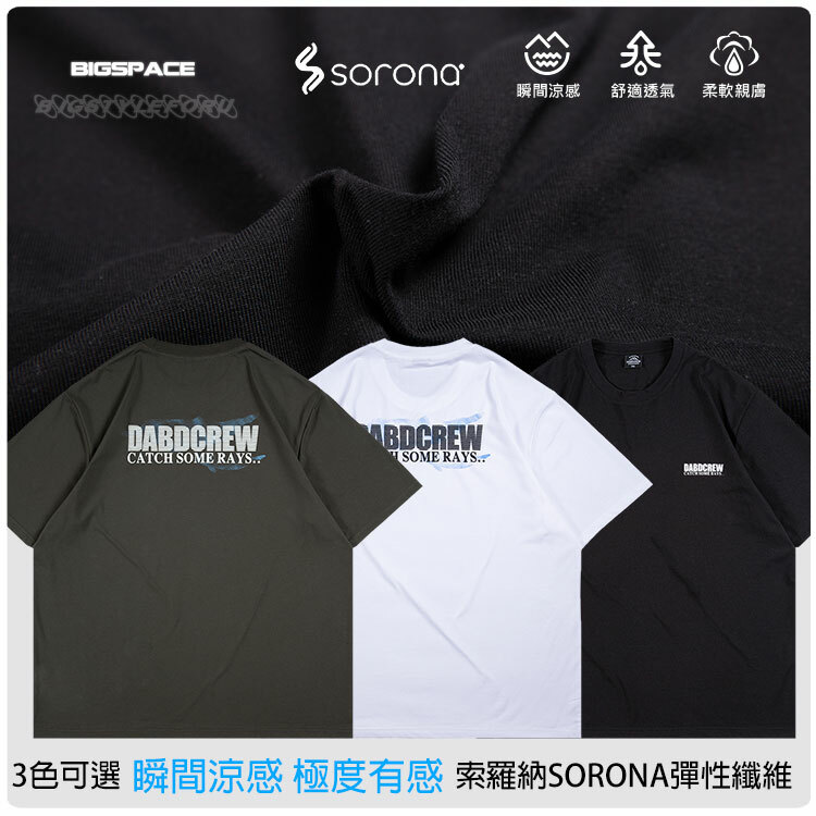 大尺碼SORONA索羅納涼感棉質印花短袖  大尺碼短t 大尺碼短袖涼感T 一穿就涼涼爽有感 超大尺碼 BIGSPACE【511257】