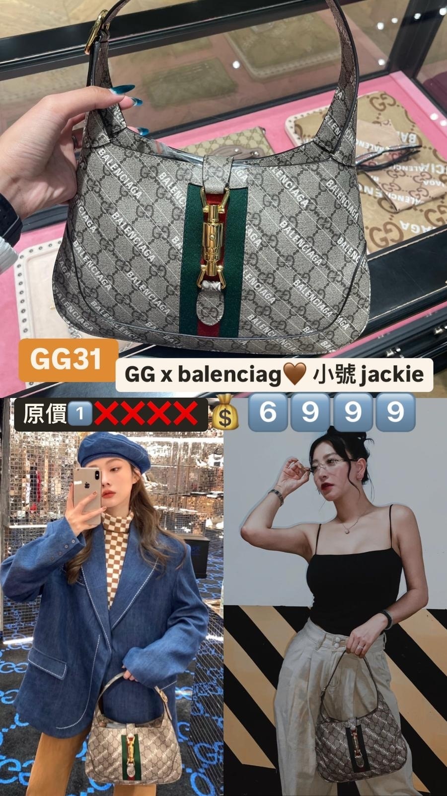 GG31 -T