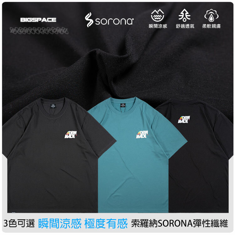 大尺碼SORONA索羅納涼感棉質印花短袖  大尺碼短t 大尺碼短袖涼感T 超大尺碼 一穿就涼涼爽有感 BIGSPACE【511258】