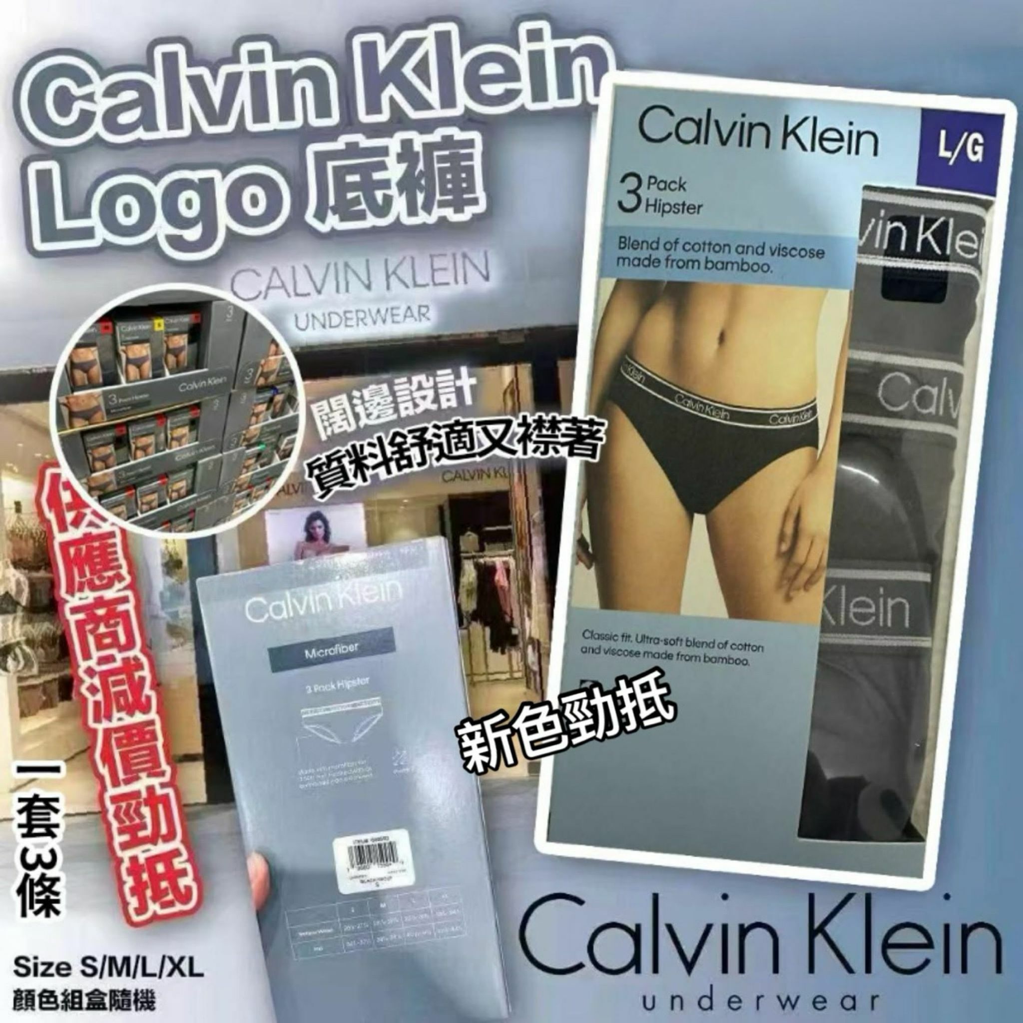 Costco CK運動型內褲（1盒3條）