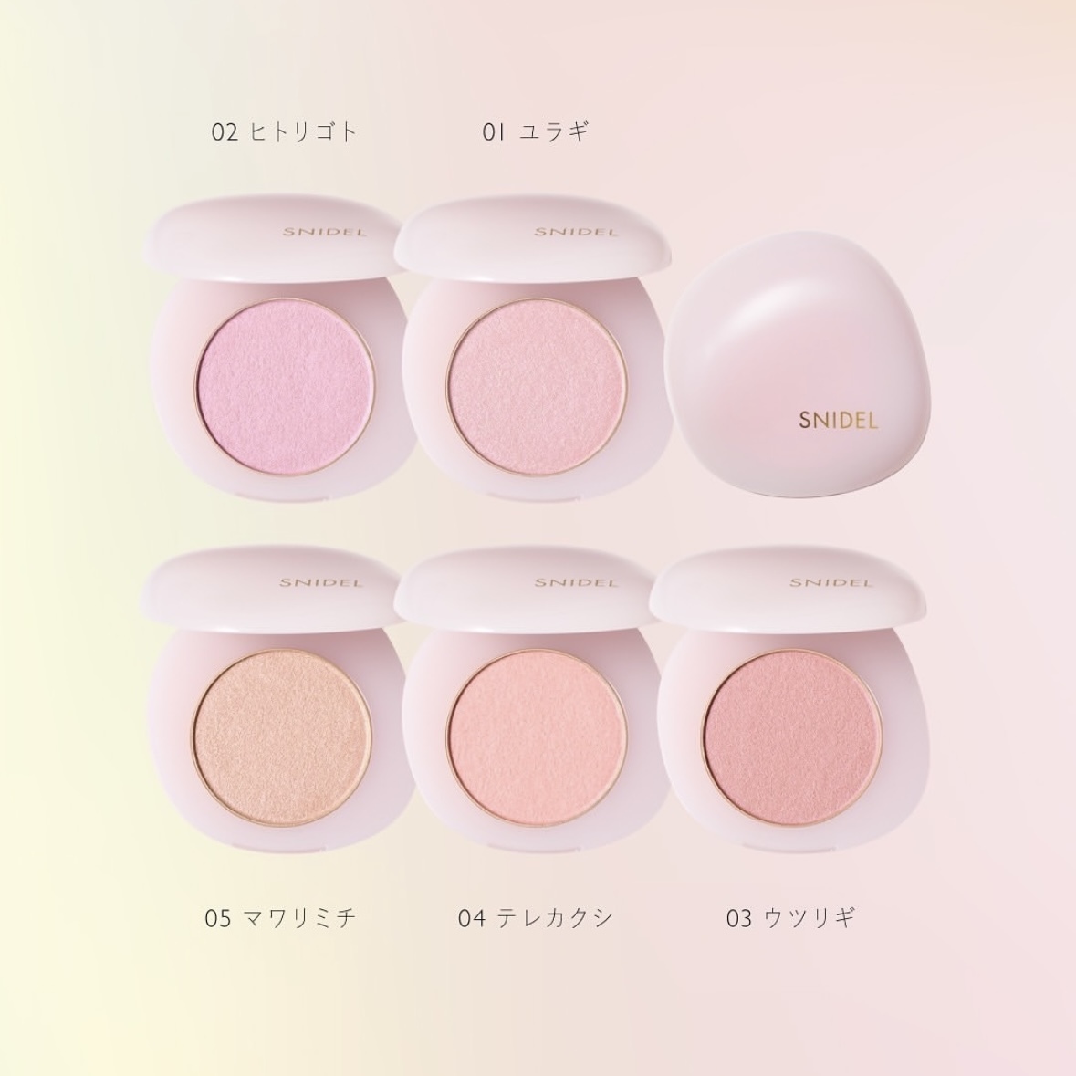 SNIDEL BEAUTY Euphoric Glow Blush 亮澤胭脂
