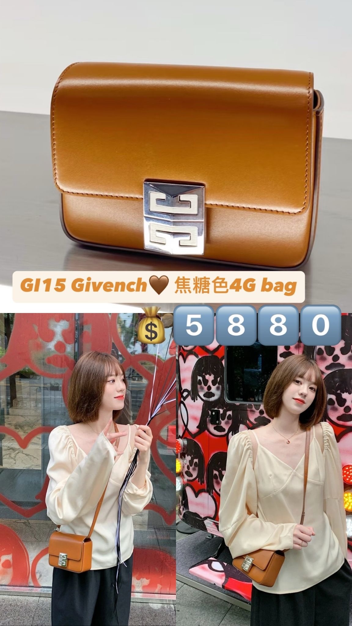 GI15 -T