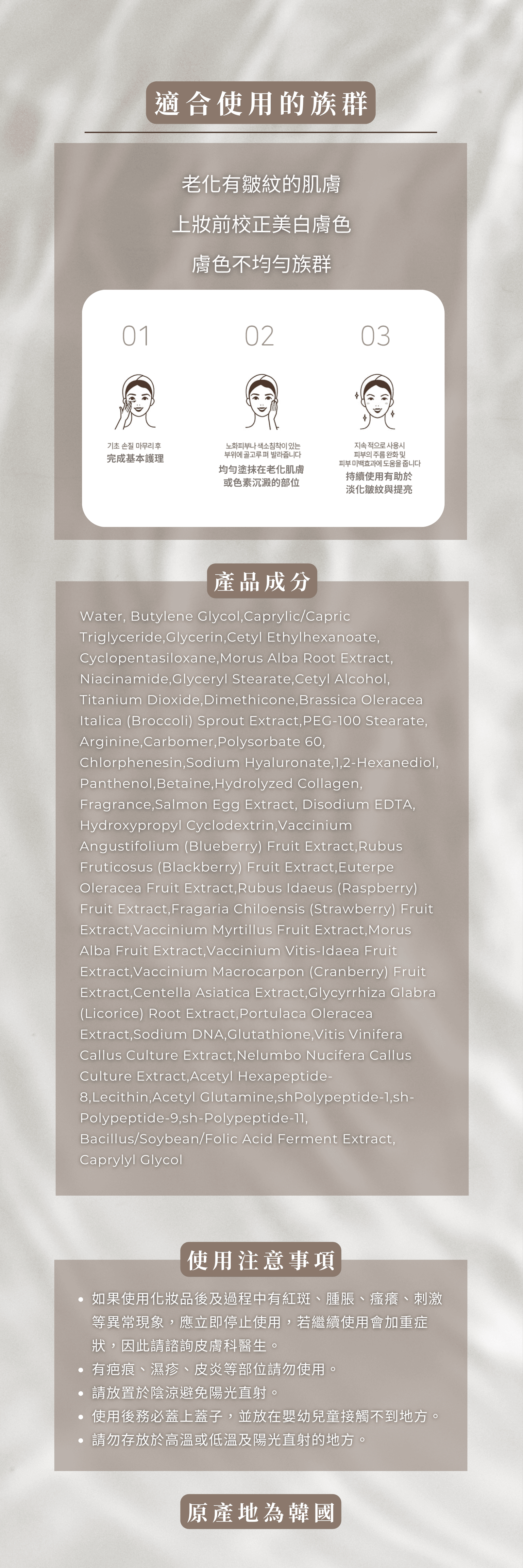 RIENA麗恩娜 隔離提亮霜