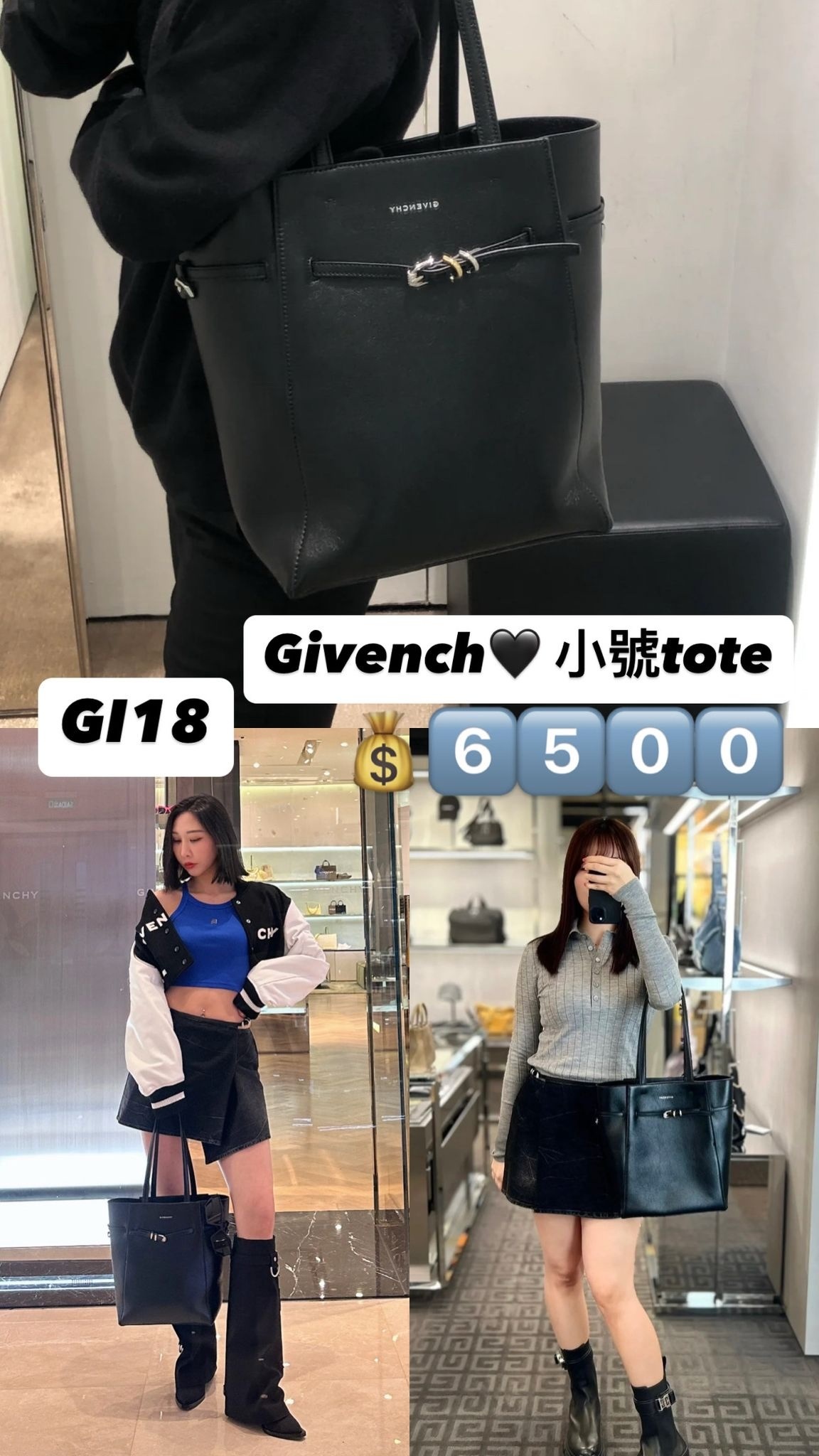 GI18 -T