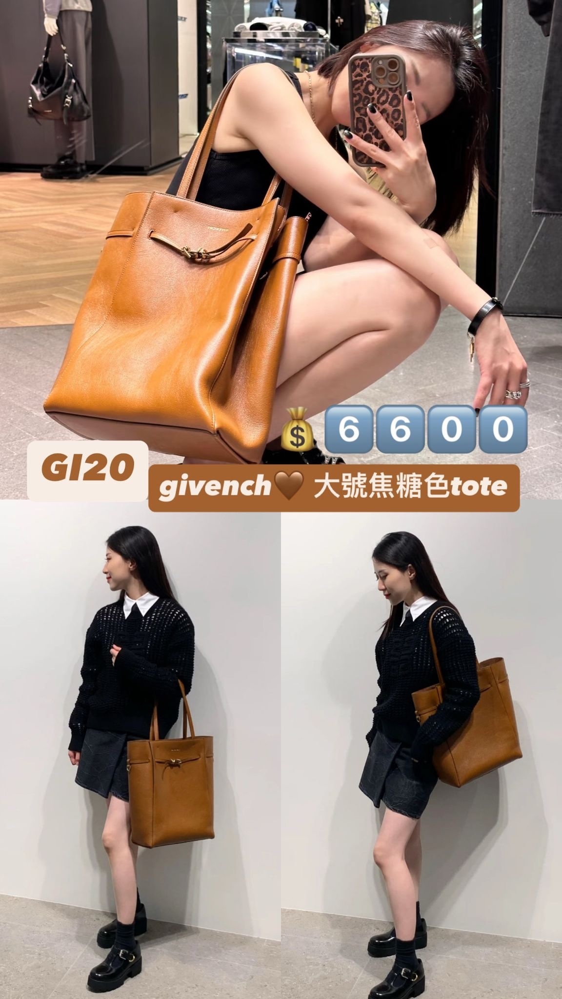 GI20 -T