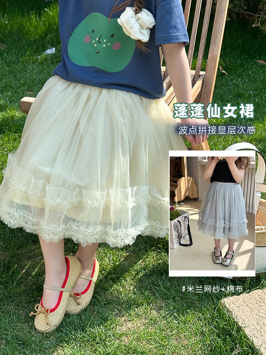 小波點澎澎仙女紗裙