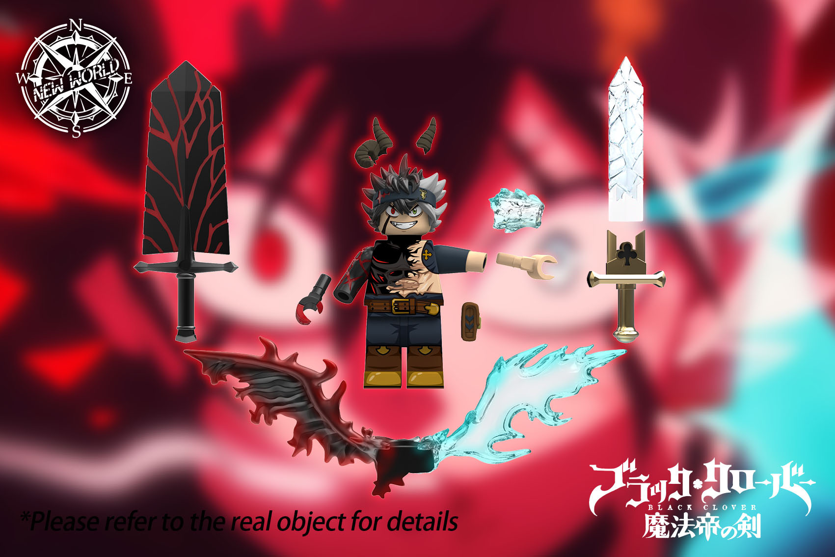 【New world brick】Asta, the Magic Emperor's Sword  (Cannot send to Chinese address)