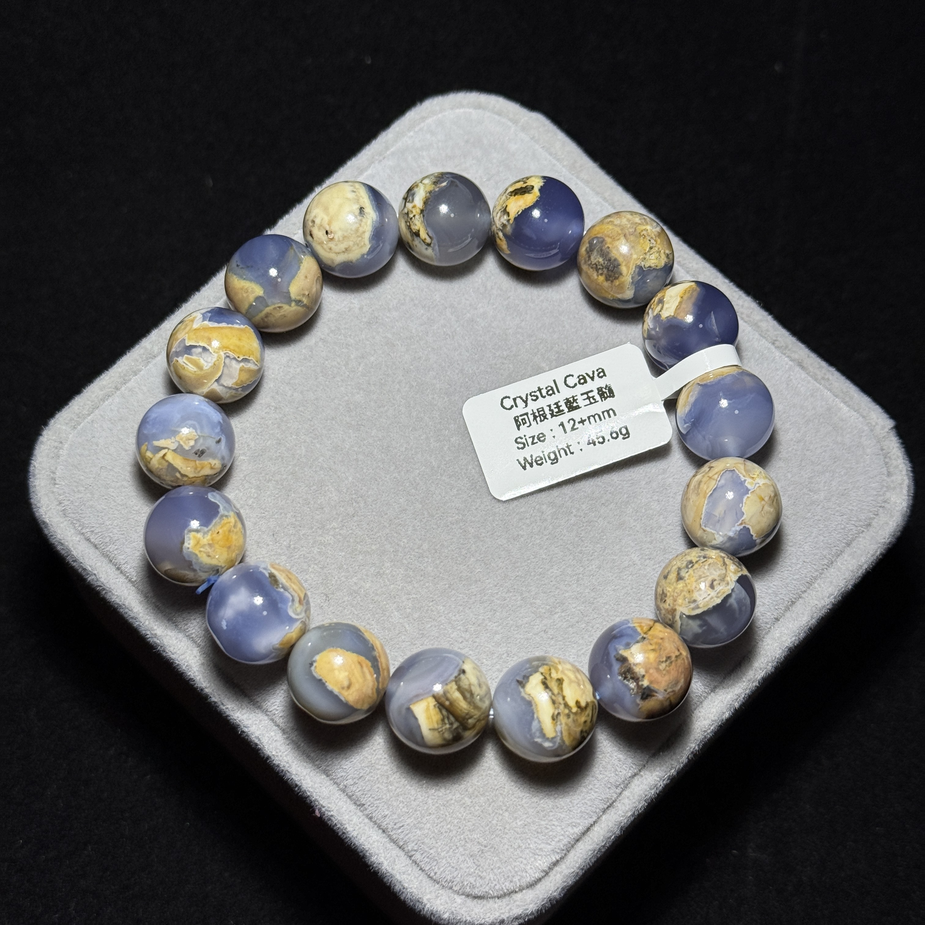 阿根廷藍玉髓 12+mm BC1516