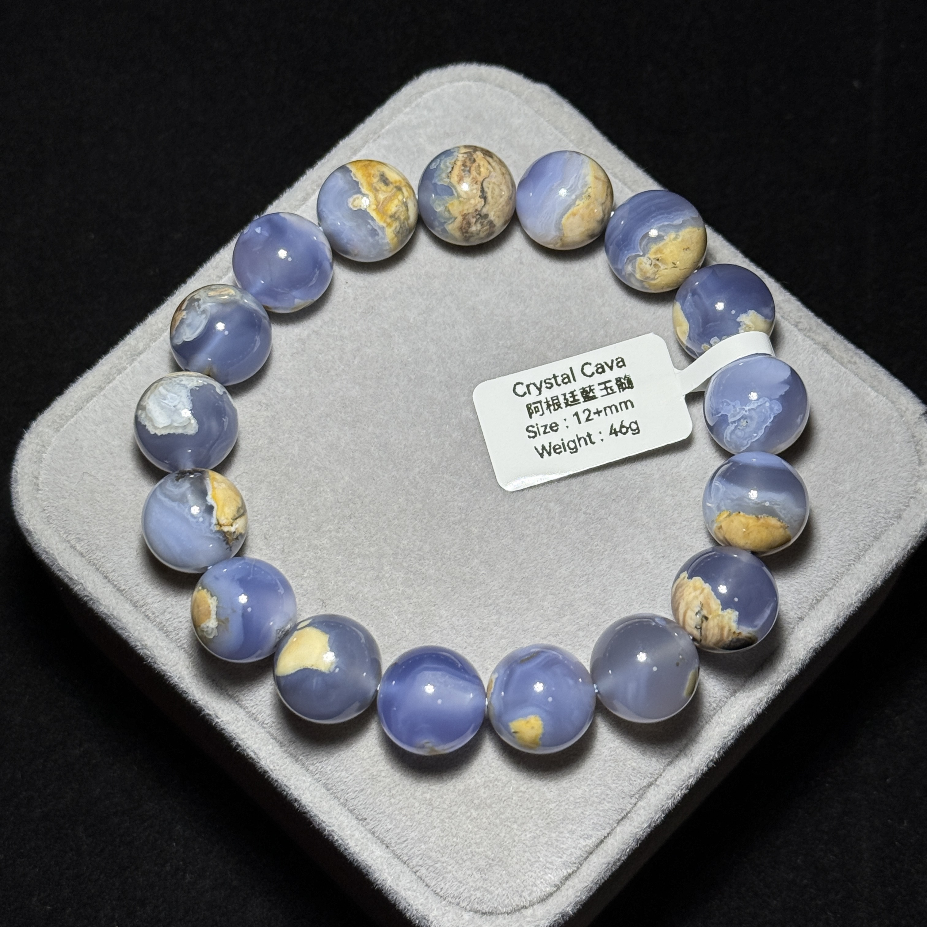 阿根廷藍玉髓 12+mm BC1515