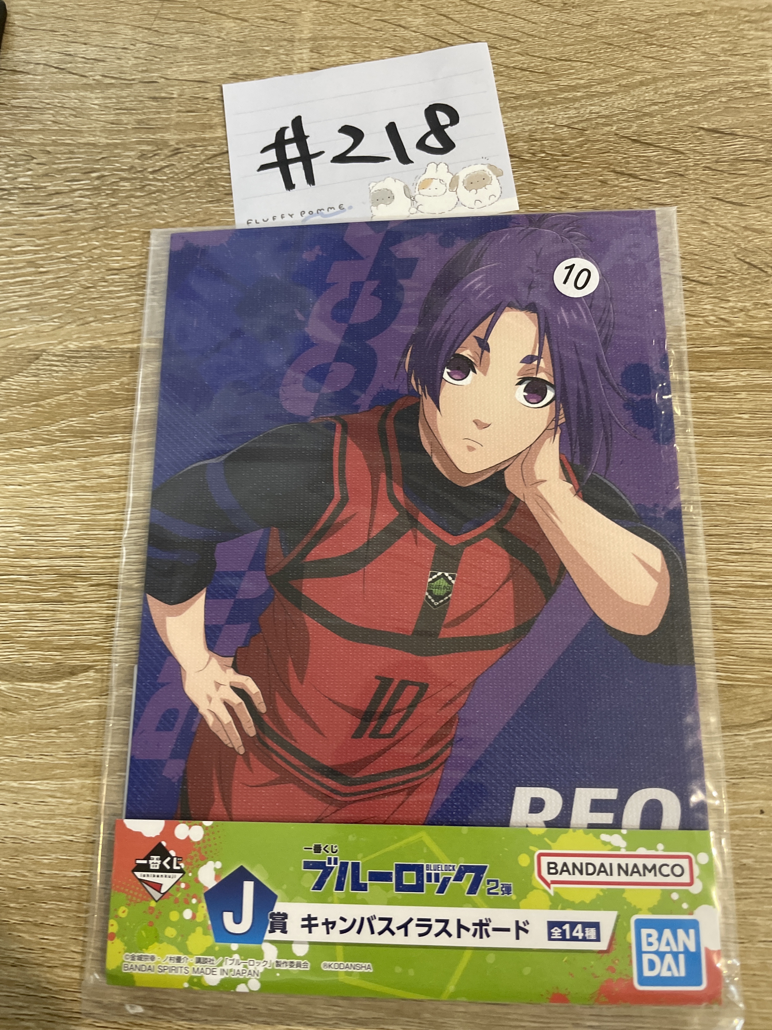 BlueLock 玲王 畫板#218