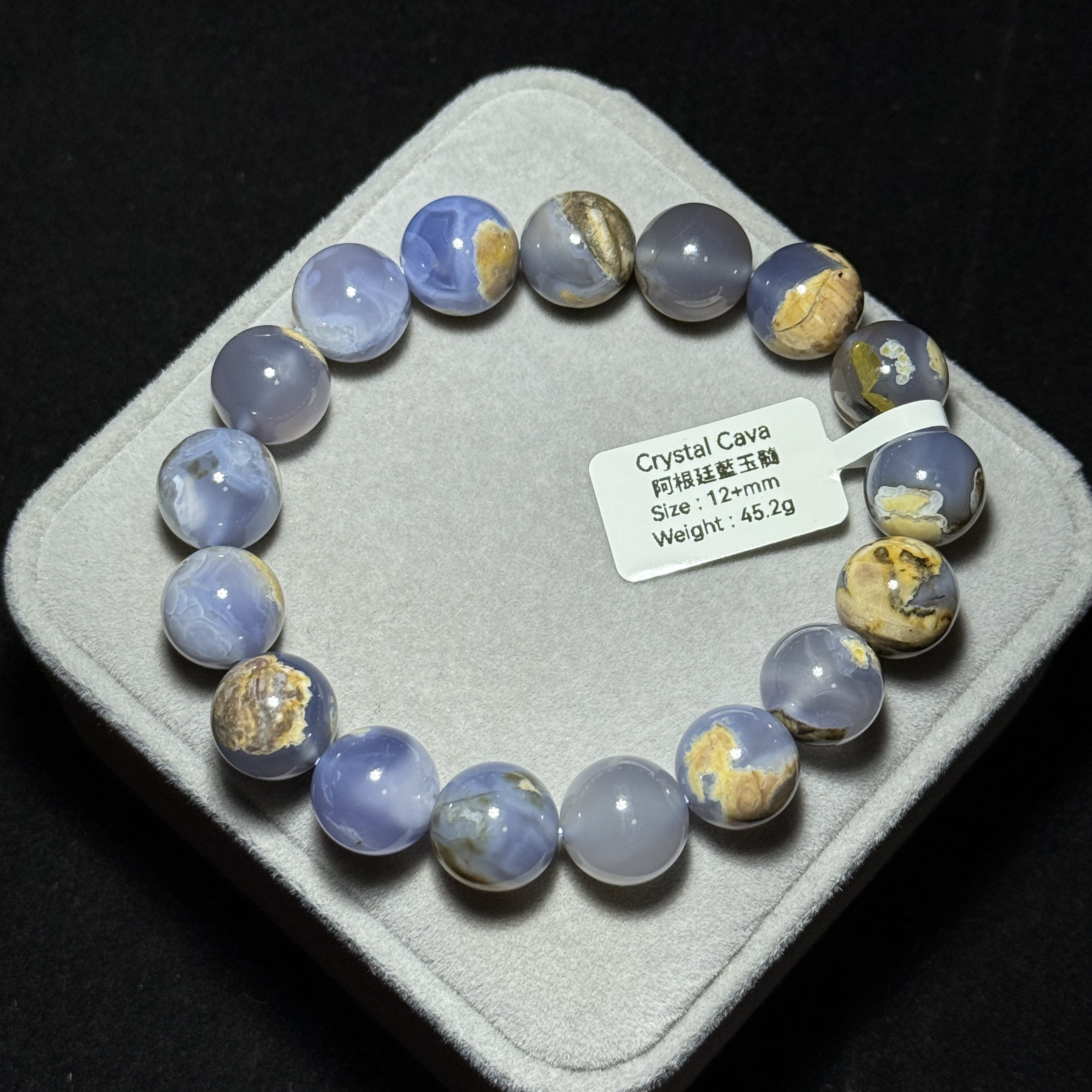 阿根廷藍玉髓 12+mm BC1514