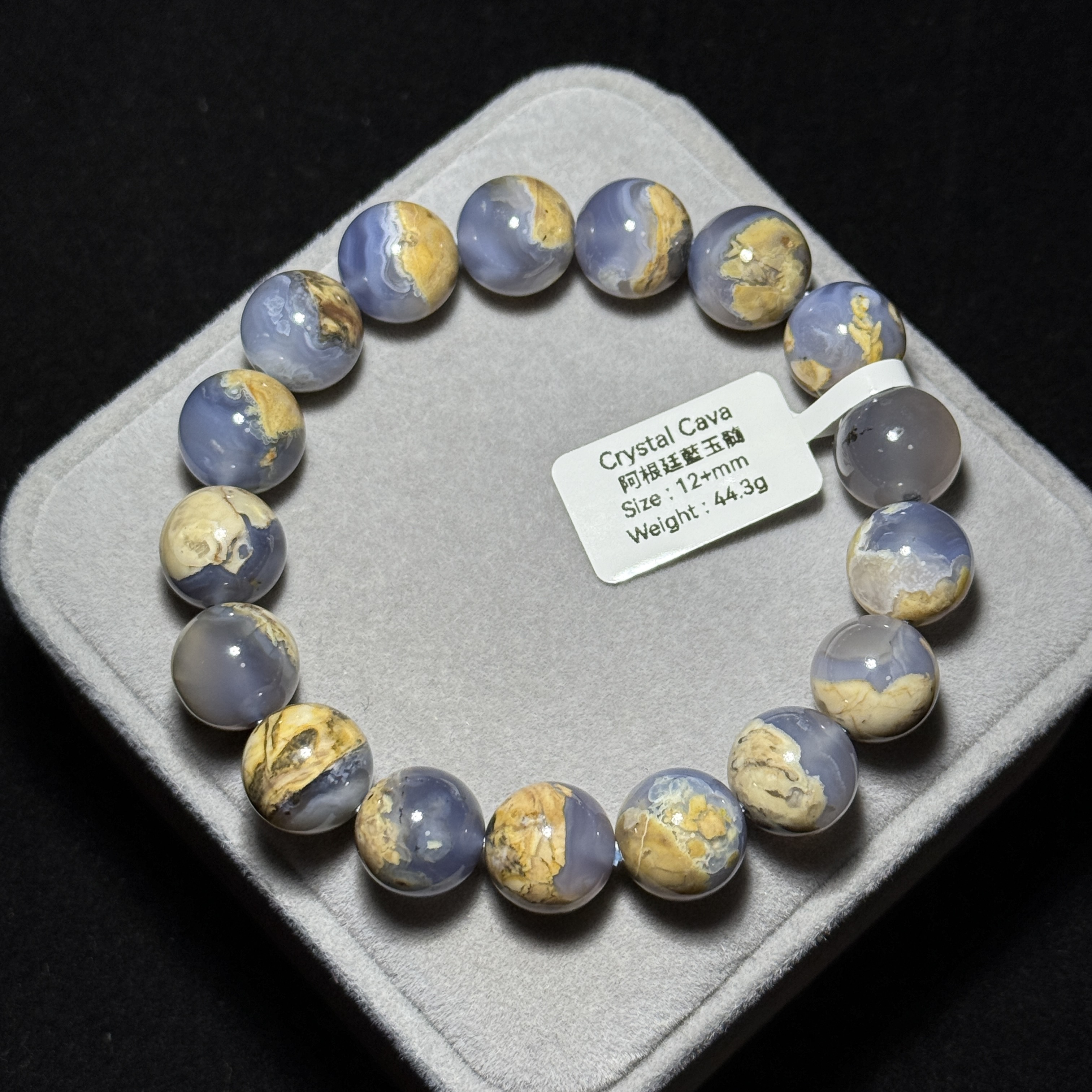 阿根廷藍玉髓 12+mm BC1513