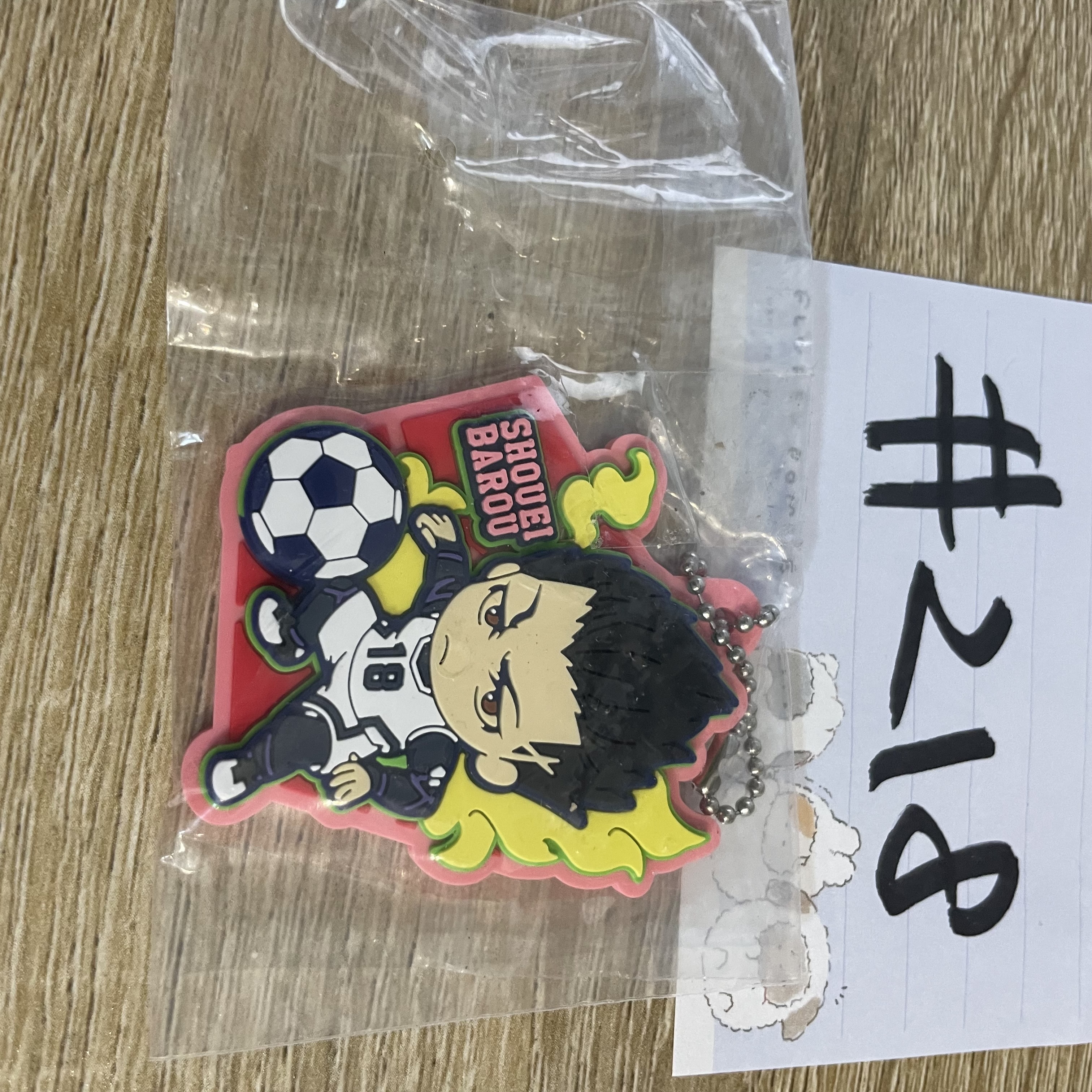 BlueLock  馬狼  掛件 #218