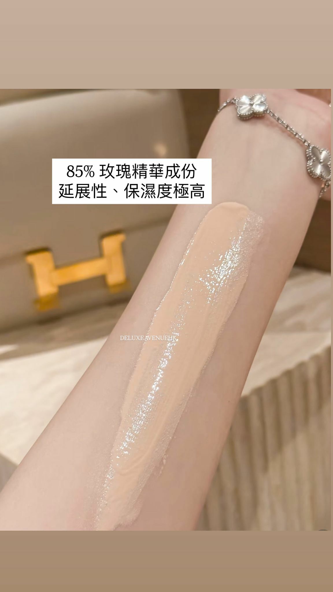 Lancome 最新版王牌菁純粉底液