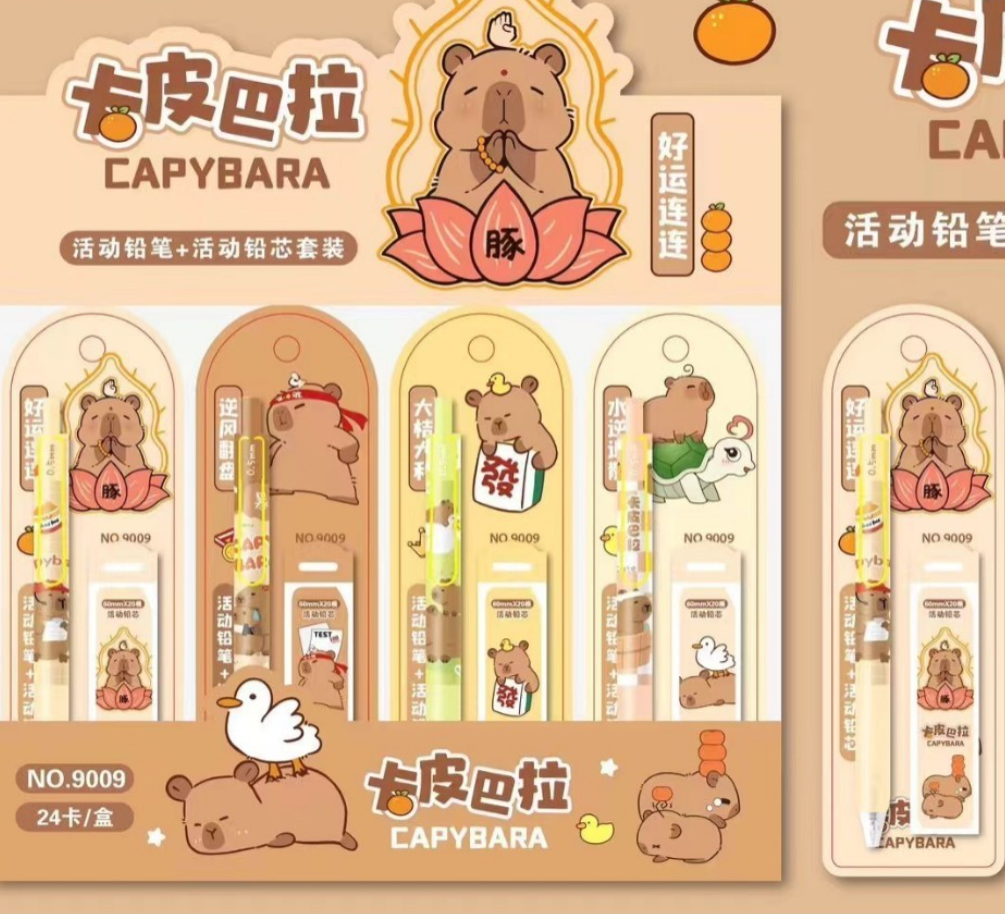 卡皮巴拉三丽鸥蜡笔小新活动铅笔套装