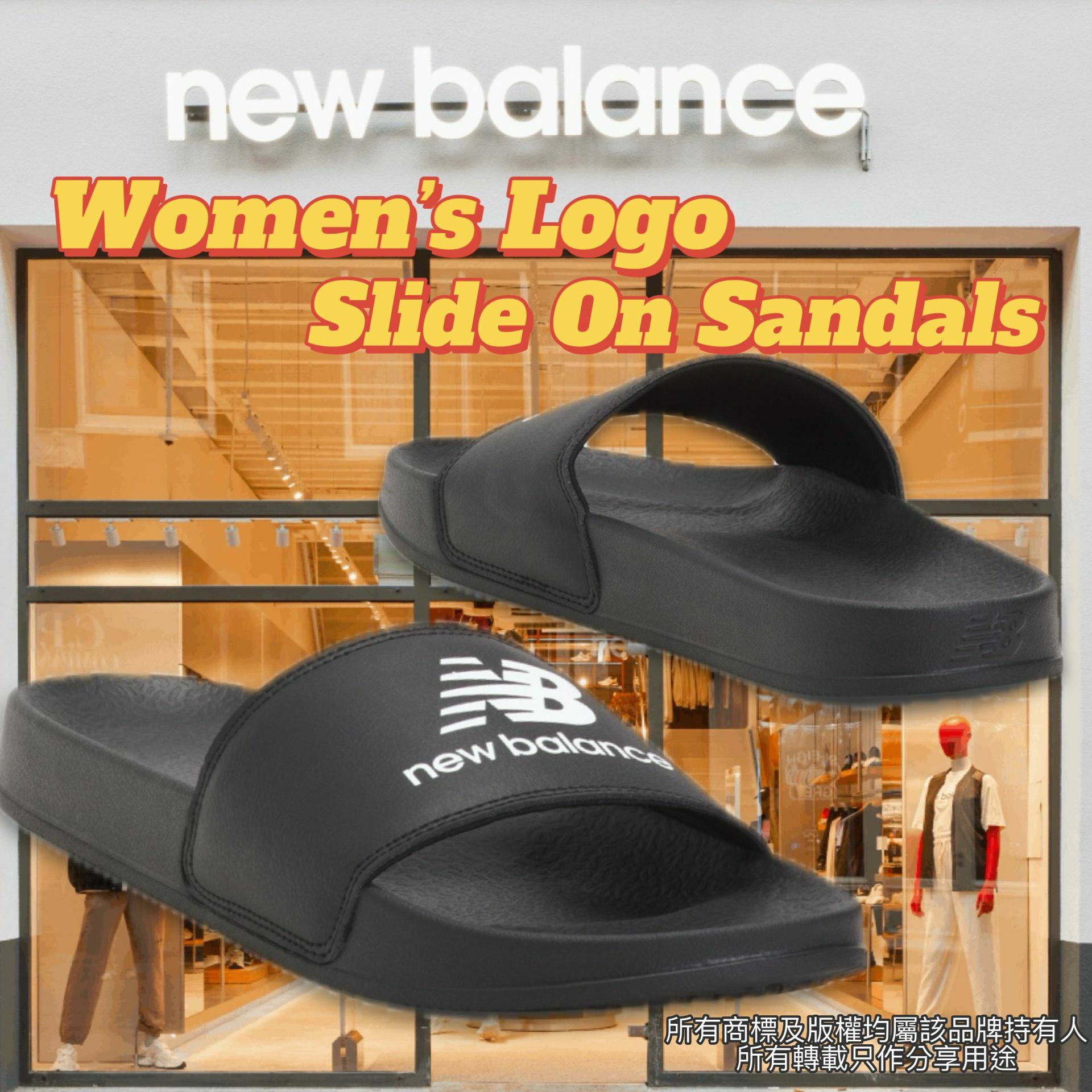 【預購】New Balance G032050 女裝拖鞋