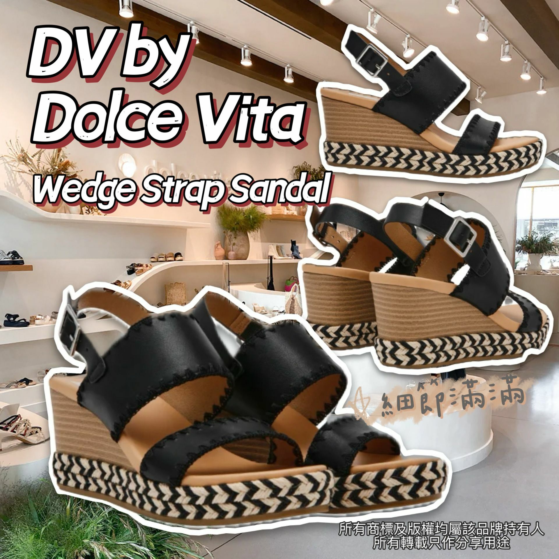 【預購】Dolce Vita G032054 女裝Wedge Strap Sandal