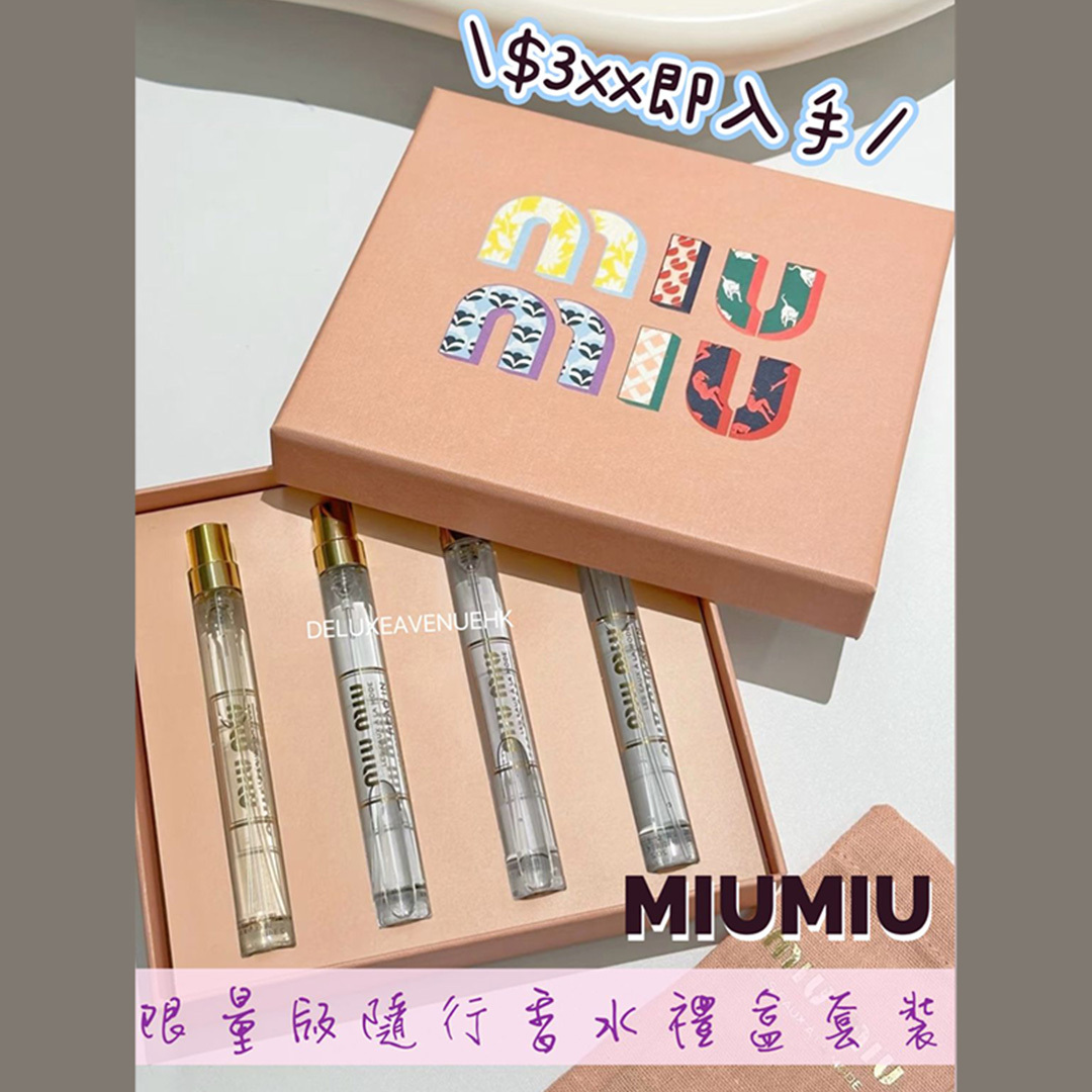 MIUMIU 限量香水禮盒