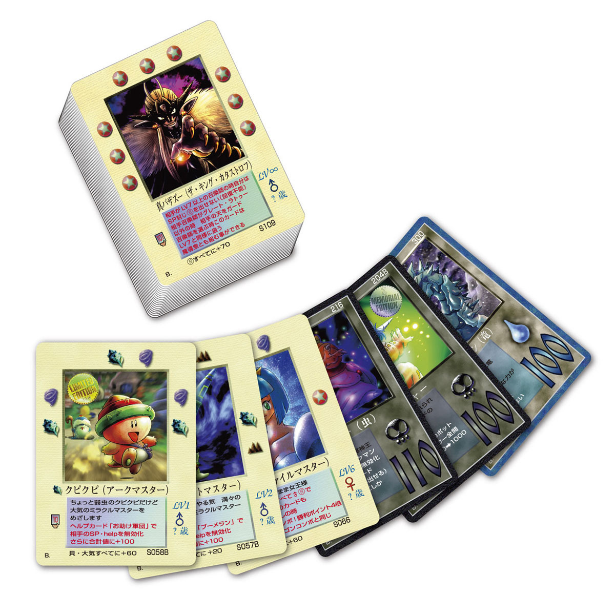 召喚王 moz collection album 召喚王 moz collection album - メルカリ