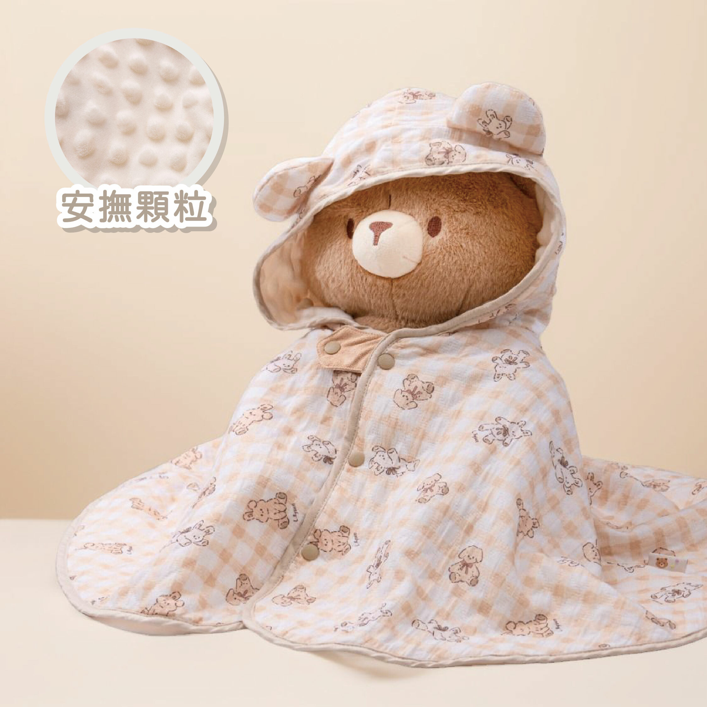 【JB0422】MIT熊兔格紋魔粒連帽小熊斗篷