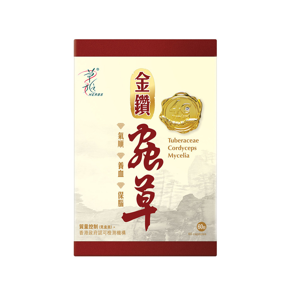 Herbs Generation Tuberaceae Cordyceps Mycelia 60pcs