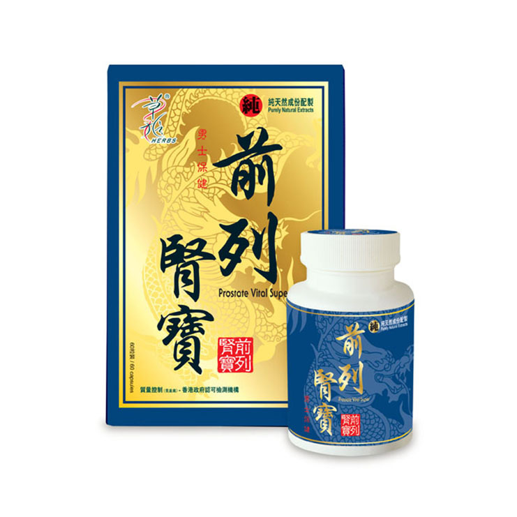 Herbs Generation Prostate Vital Super 60pcs