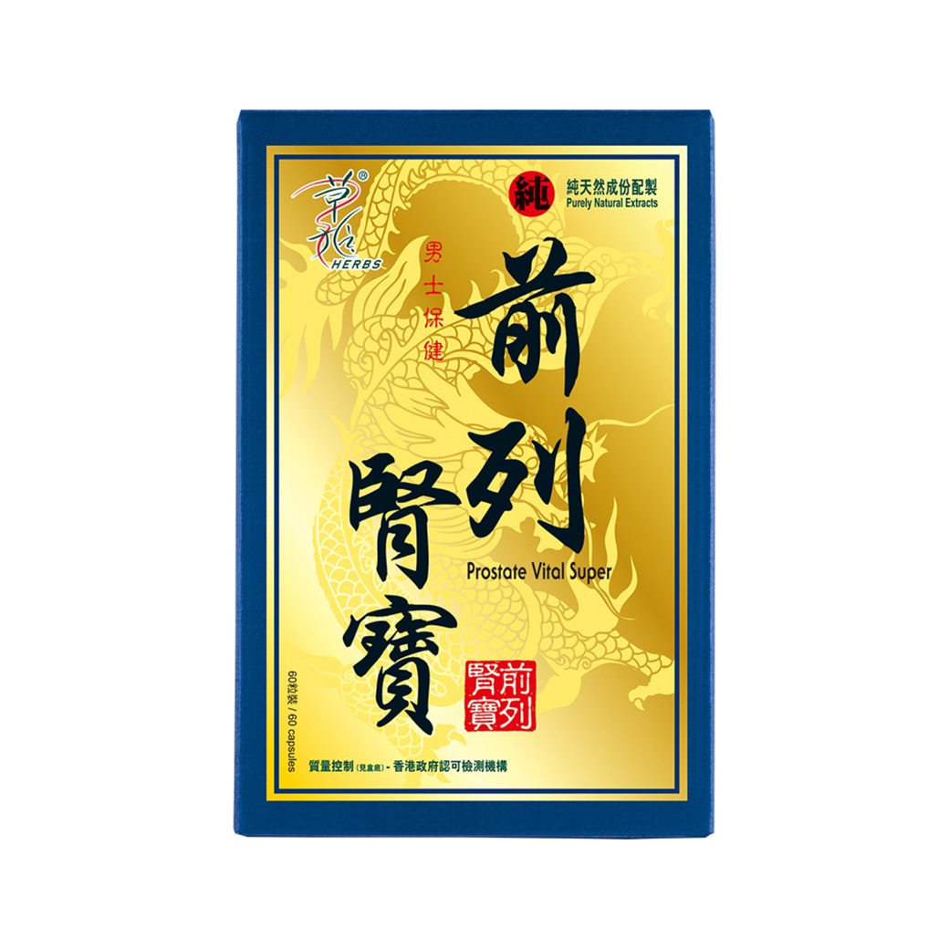 Herbs Generation Prostate Vital Super 60pcs