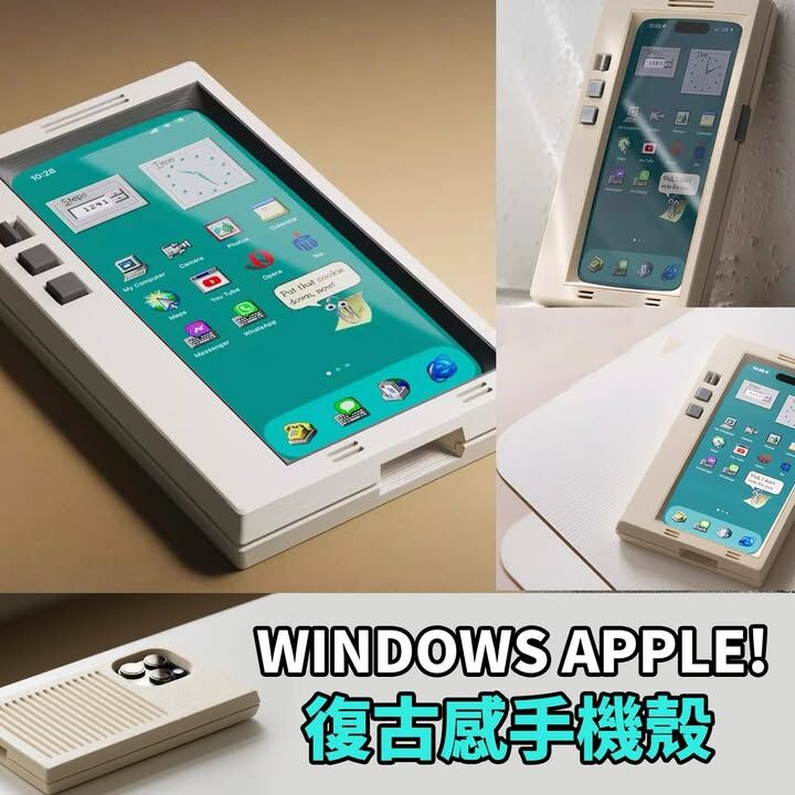 Windows Apple! 復古感手機殼