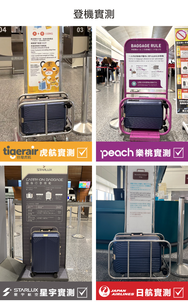 鹿王經典鋁框 廉航