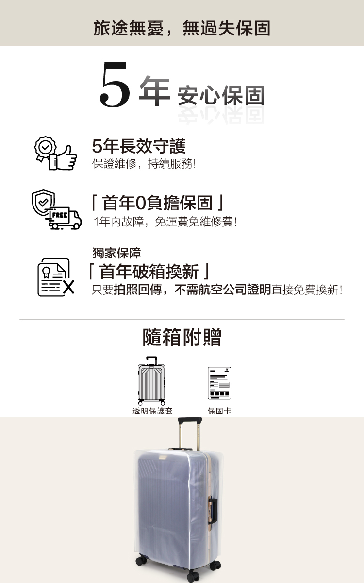 鹿王經典鋁框 保固